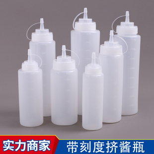 塑料挤酱瓶番茄沙拉酱汁调料瓶挤压瓶果酱奶油瓶商用油壶家用酱料