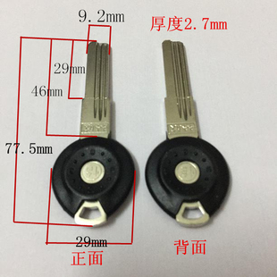 超B级钥匙胚 卡前长29mm 宽9.2mm 双排钻孔一边曲线蛇形槽锁坯子