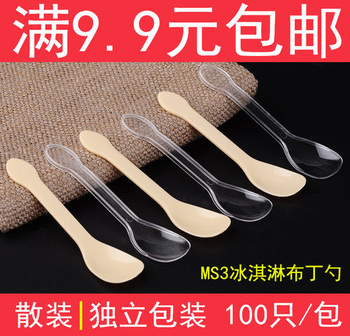 布丁勺子一次性冰激凌勺子刨冰勺 鲜奶吧酸奶勺 MS3加厚双皮奶勺 - 封面