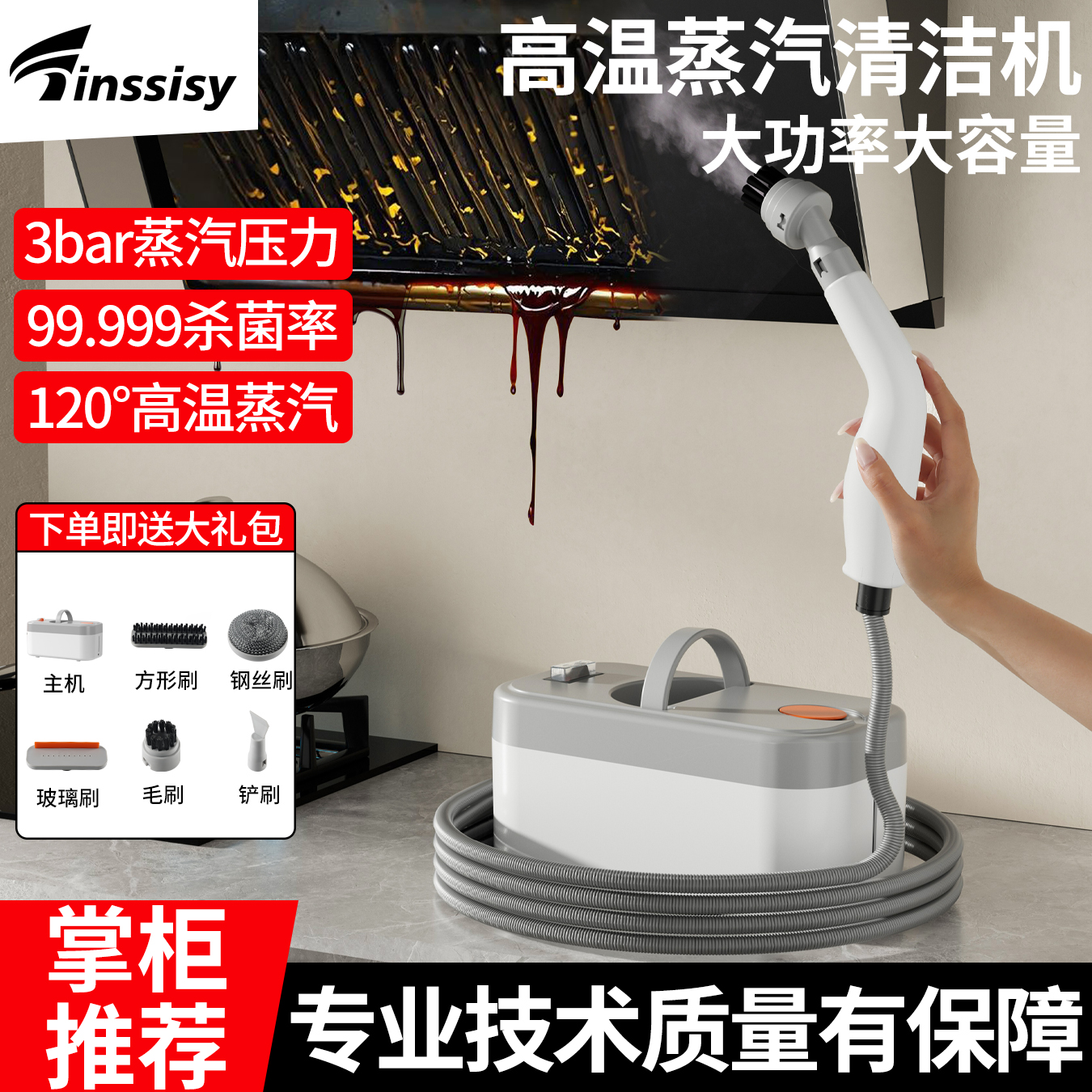 高温高压蒸汽清洁机家用清洗机