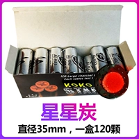 35 -миллиметровый углерод Xingxing (120 штук/коробку)