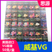 阿拉伯水烟烟膏美国进口VG HOOKAH水果味烟料shisha tobacco50克