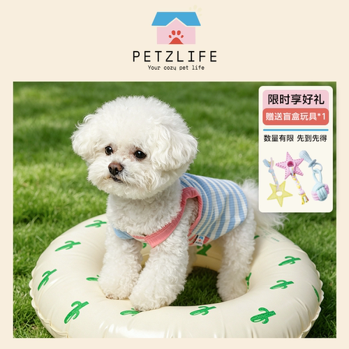 PETZLIFE狗狗条纹背心春夏透气