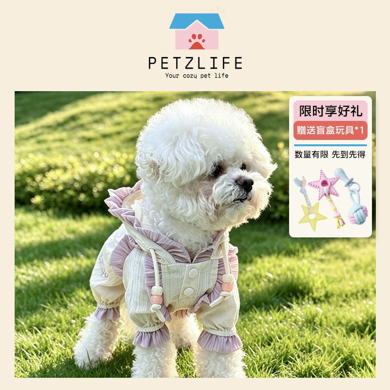 PETZLIFE春夏甜美狗狗连衣裙