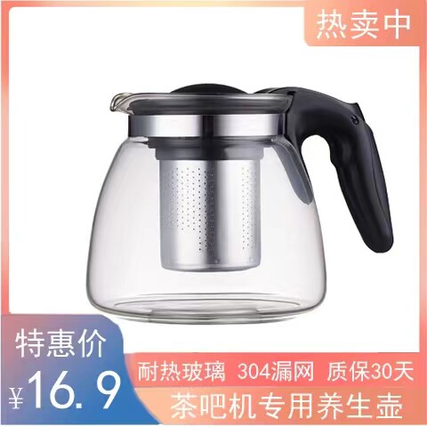 美的安吉尔玻璃壶茶吧机水壶配件温茶壶单保温加厚耐高温通用适配