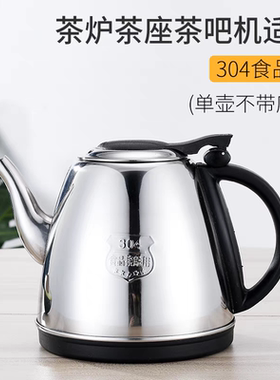 甲馨森功家禄福新茶派心好上水壶大三环五环电热茶炉烧水单壶茶台