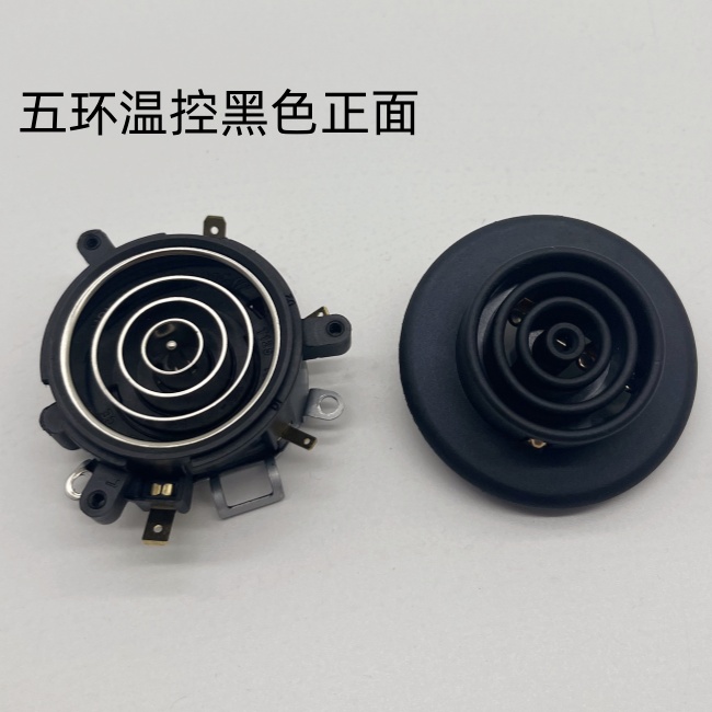 CM-18B自动上水壶配件四环小五环温控耦合器加热圈加热环加热底座