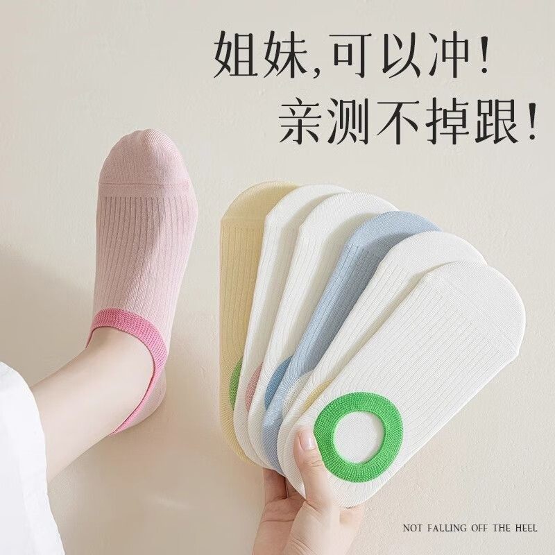 马卡龙色袜子防滑船袜女夏季薄款纯色短袜ins风甜美糖果色船袜