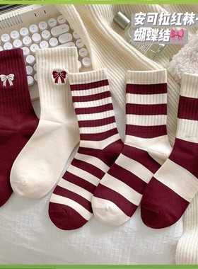 安可拉红色袜子女中筒秋冬季ins潮百搭韩版蝴蝶结条纹运动长筒袜