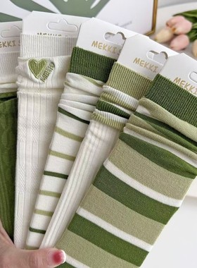 春夏款绿色袜子女中筒袜外穿百搭ins潮爱心条纹拼色堆堆袜复古袜