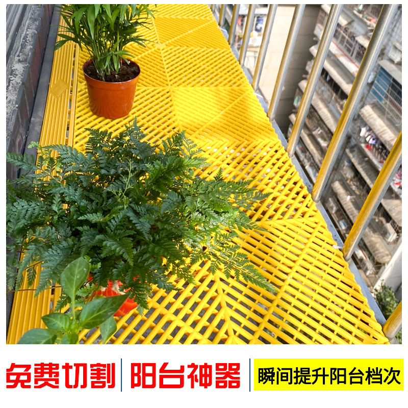 不锈钢防盗窗台阳台垫板户外防护栏网多肉花盆透气塑料彩色平网图片