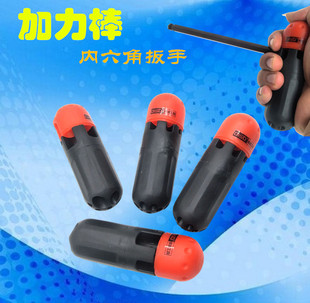 包邮内六角扳手加力棒 六角板手辅助手柄 省力棒 内六方加力手柄