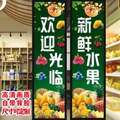 水果店贴画墙面装 饰蔬果生鲜墙贴广告超市背景墙宣传海报自粘壁纸
