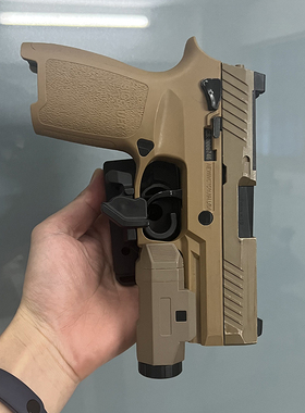 P320带灯下挂M17战术快拔套M18枪套玩具通用有稻理UDL SIG X5 N12