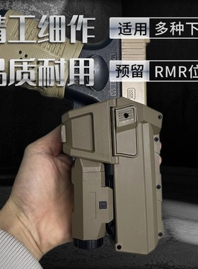 格洛克带灯战术枪套下挂手电G17 G19新银河G22核心X1快拔套后RMR