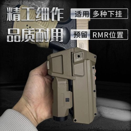 战术带灯快拔套枪套G17腰带