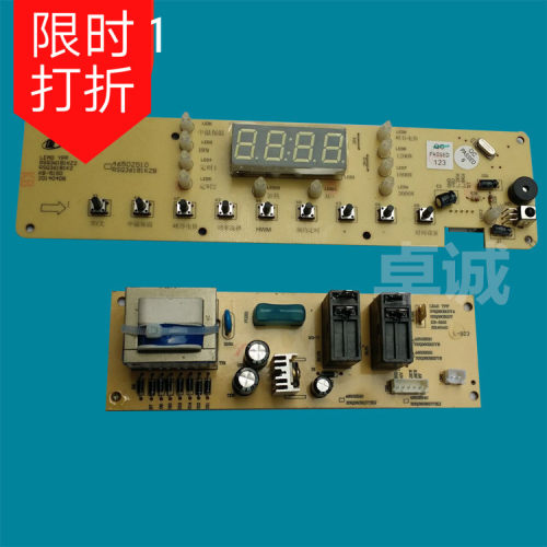 Ferroli法罗力电热水器SEWH40506080-X1X3电脑控制电源主板遥控器-封面