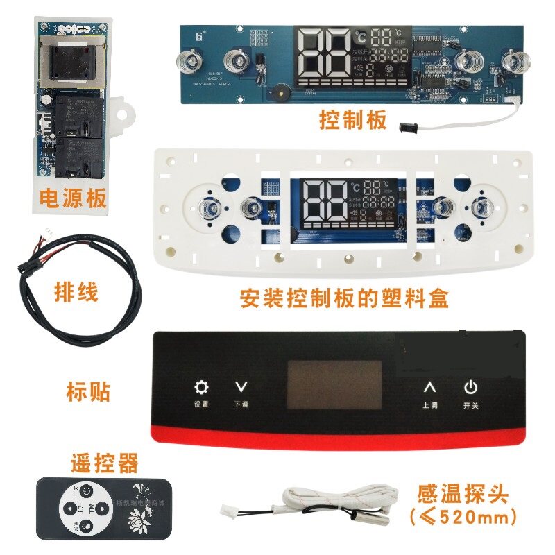 DSZF欧派爱德科乐夏新电热水器控制板电脑板触摸屏线路板通用主板