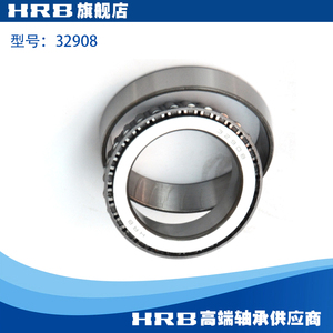 32908 2007908E 哈尔滨圆锥滚子轴承 内径40mm 外径62mm