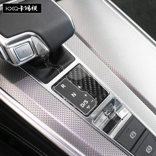 饰软贴 奥迪A6L排档贴s6A7S7rs6rs7中控字母面碳纤维装 适用19 23款