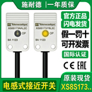 PBL2C 接近开关24V方柱型感应传感器XS8S173NA 施耐德电感式