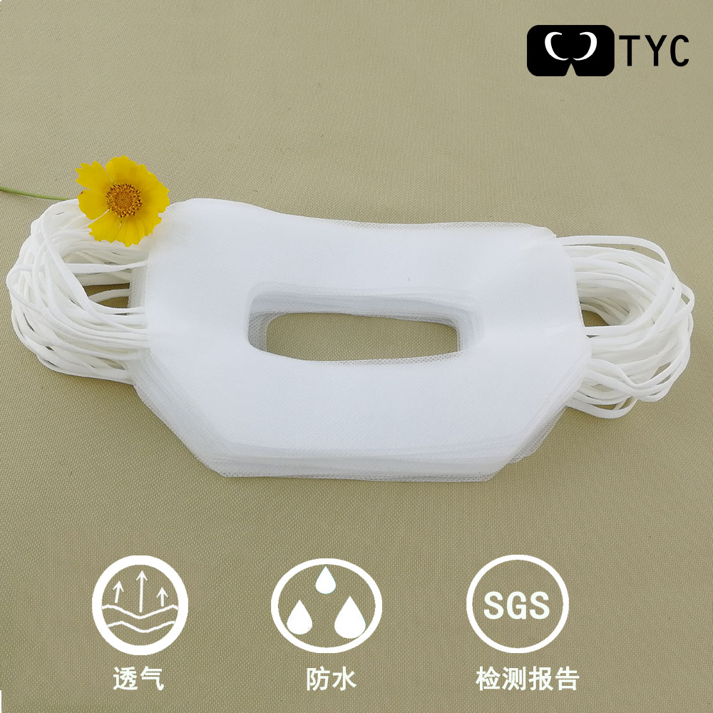 VR虚拟游戏眼镜配件头戴一次性卫生隔离布防护脸衬布通用眼罩002