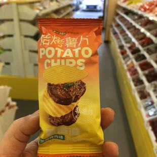 零食优选很忙薯滋滋烤肉原味焙烤薯片非油炸儿童小吃散称满36包邮