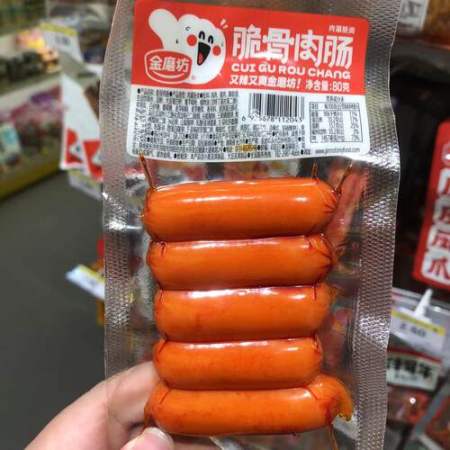 金磨坊脆骨肉肠热狗火腿80g/包袋