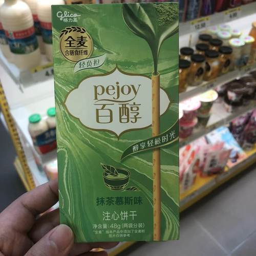 格力高百醇注心饼干全麦48克盒装