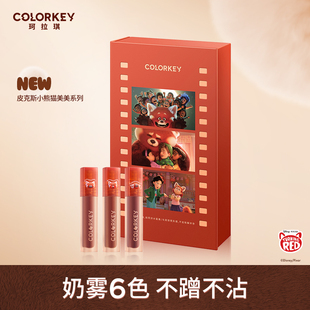 6支口红礼物 Colorkey珂拉琪迷你唇露唇釉礼盒套装