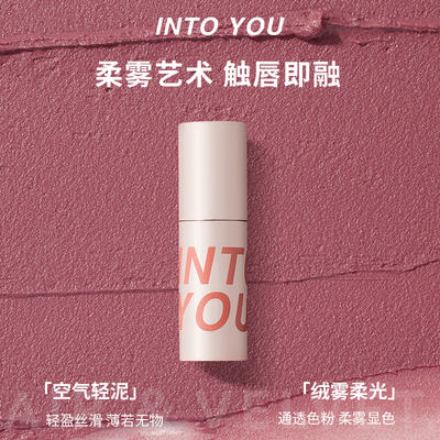 intoyou唇泥女主角唇泥