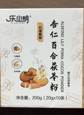 新茯湿粉（发3盒）