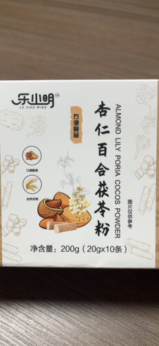 新茯湿粉（发3盒）