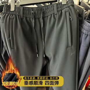 子爸爸运动裤 冬季 袢松紧腰弹力商务休闲长裤 加绒加厚直筒男裤 新款