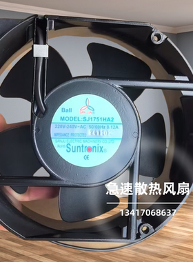 SAN JU SJ1725HA2 220V 17251 17252 17253 17254 17255轴流风机