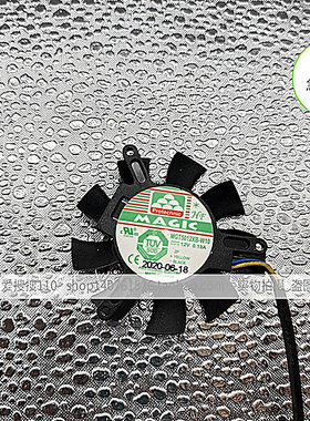 MAGIC MGT5012XB-W10 12V 0.19A 索泰9500GT显卡双珠静音散热风扇