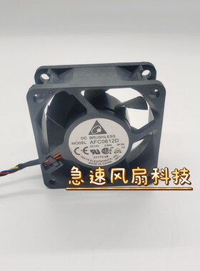 AFB0612GH 6CM/厘米 6025 12V 0.6A 4线PWM温控 大风量 风扇