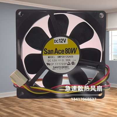 9WP0812G409 12V 0.38A 8025 8CM SANYO 8025 IP68防水风扇