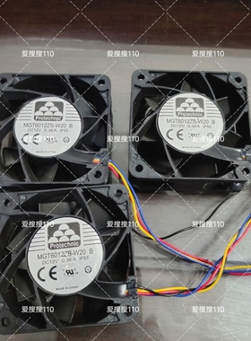 原装protechnic MGT6012ZB-W20 B 6020 12v0.36a防水一套散热风扇