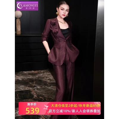 菲梦伊红色西装套装女秋季大方得体轻奢高端气质外套阔腿裤两件套