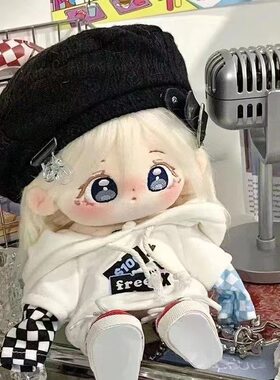 筱筱20cm棉花娃娃娃衣裸娃有骨架炸毛女娃现货可爱毛绒公仔送礼物
