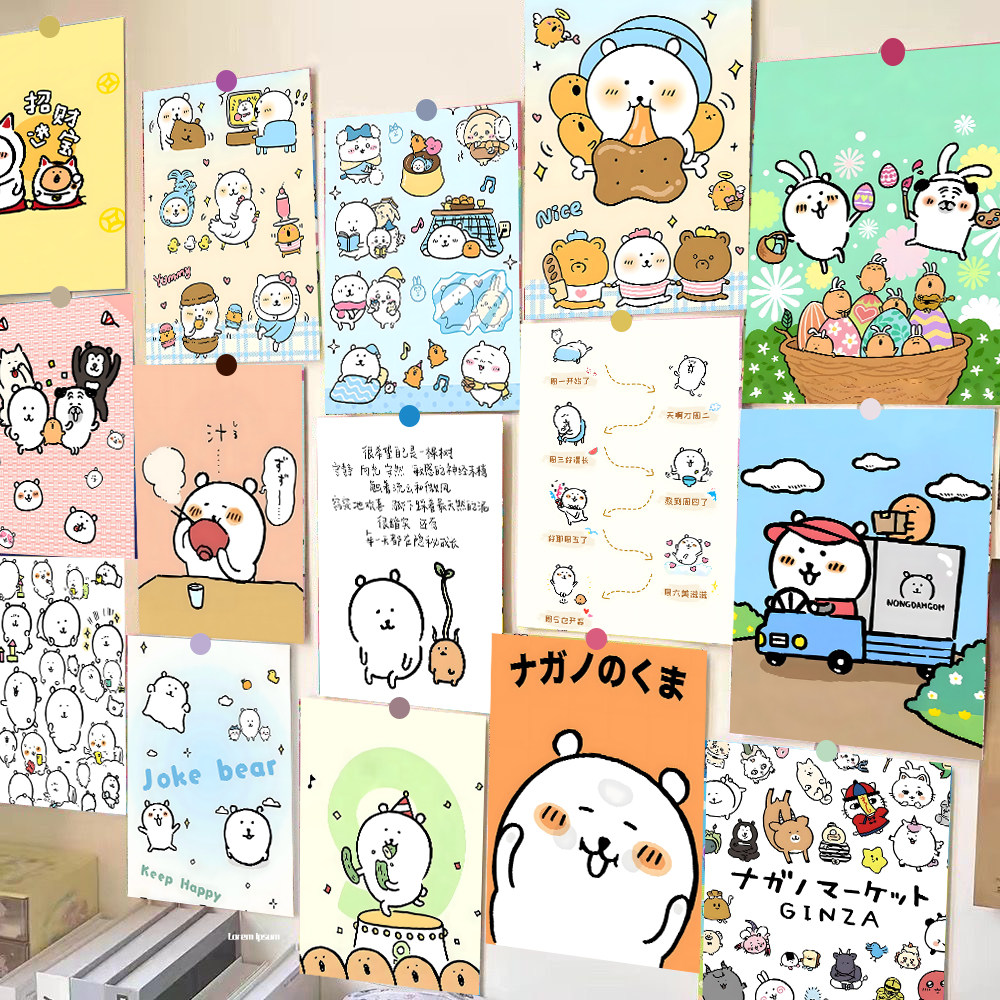 60张自嘲熊海报墙贴卡通可爱少女心装饰画ins宿舍房间拍照背景墙