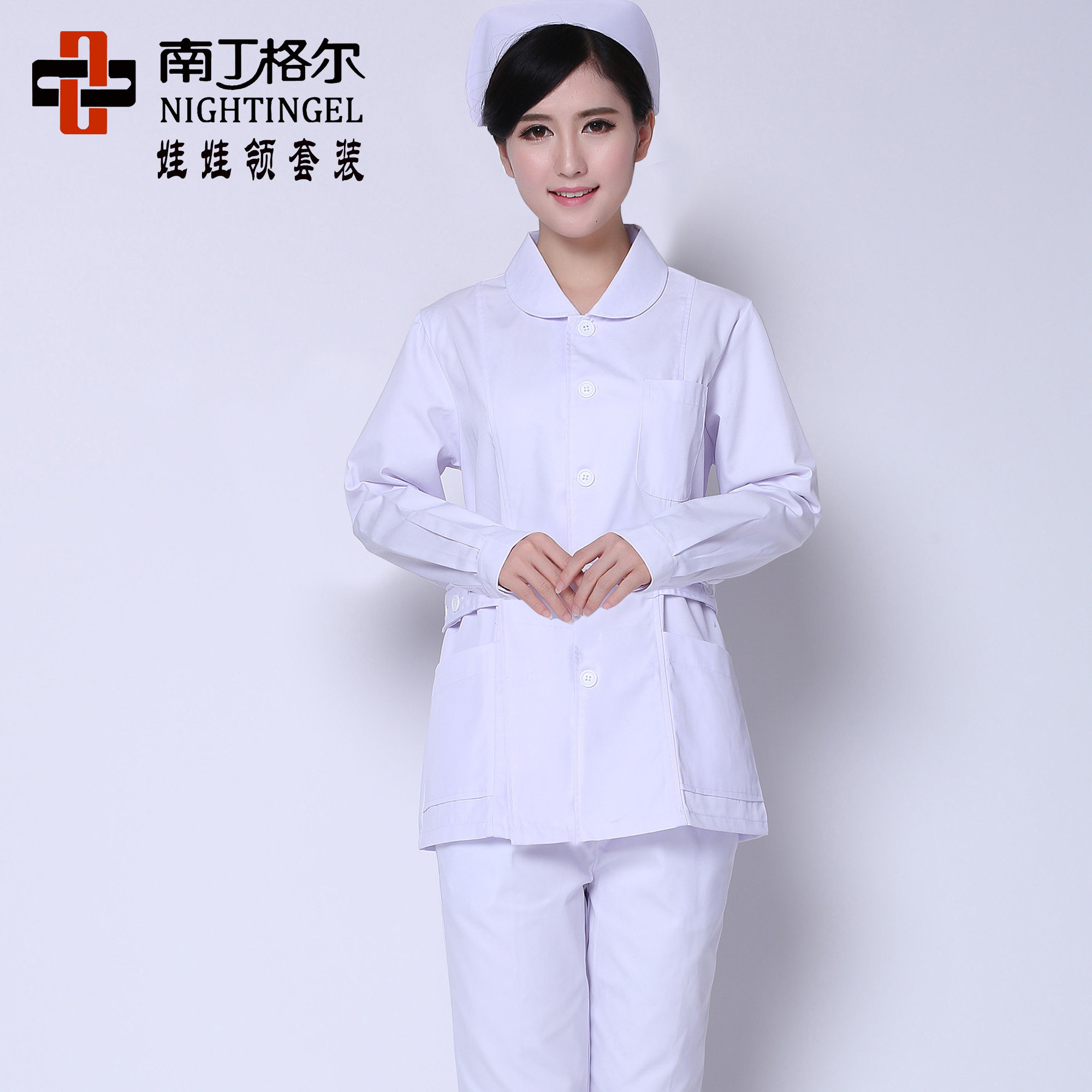 南丁格尔护士服娃娃领套装分体长袖短袖两件牙科秋装蓝护工工作服