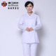 两件牙科秋装 短袖 蓝护工工作服 分体长袖 南丁格尔护士服娃娃领套装