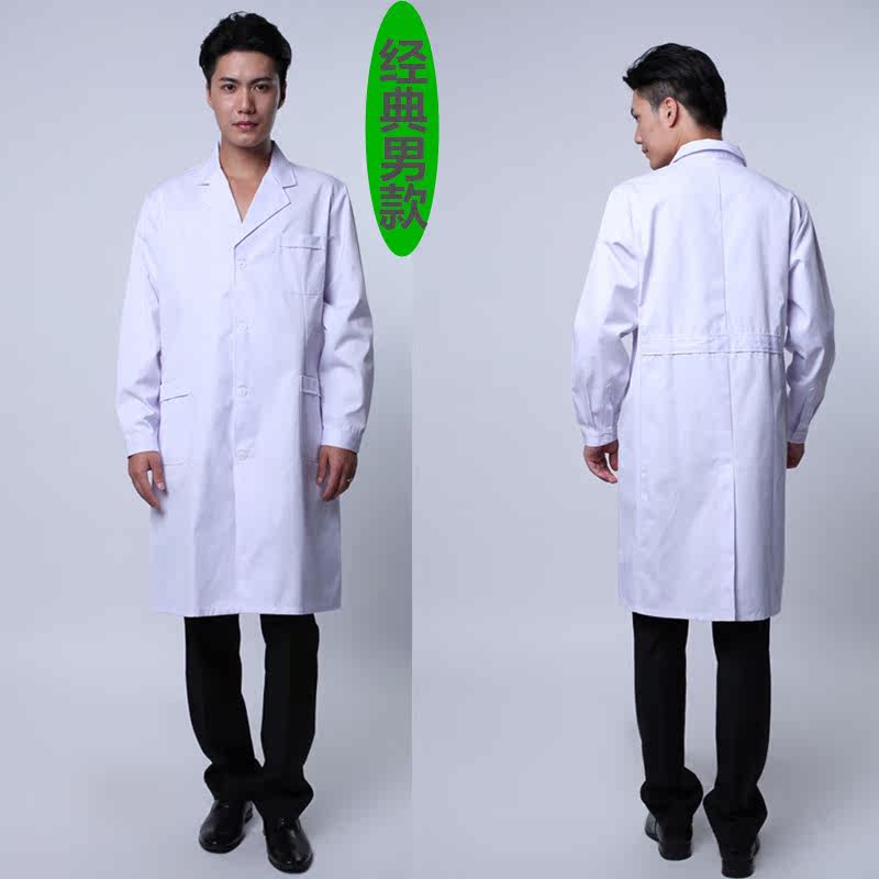 Tenue infirmière - Ref 1863113 Image 5