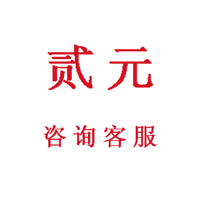 二元老客户专拍  二元老客户专拍  二元老客