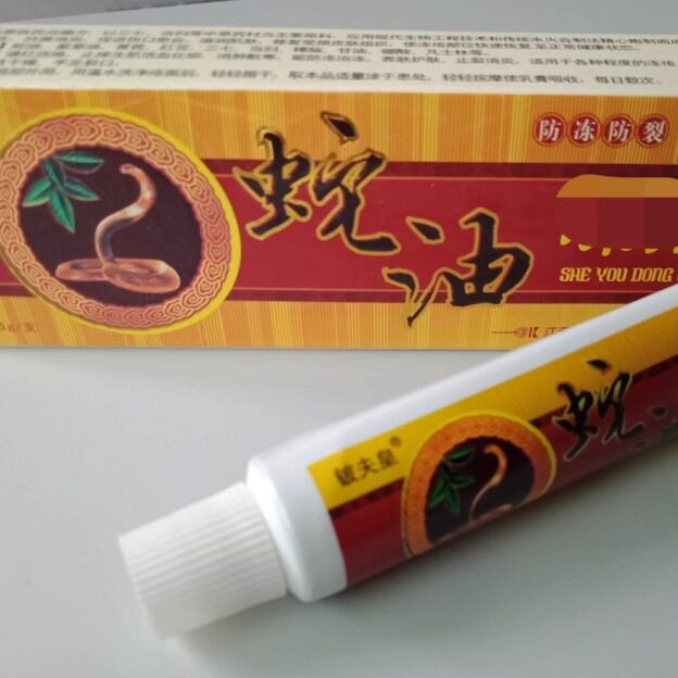 蛇油膏护肤润肤手脚干燥裂口脱皮红肿