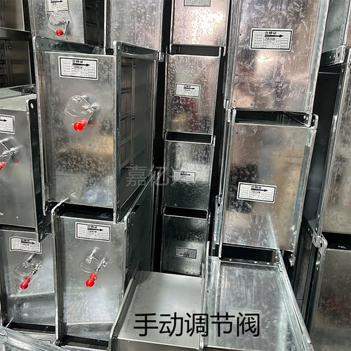 手动风量调节阀方形新风阀镀锌板调节阀对开多叶调节阀风管蝶阀