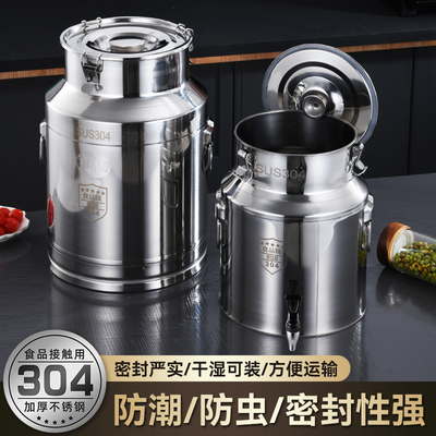 304油桶食品级不锈钢酒桶密封