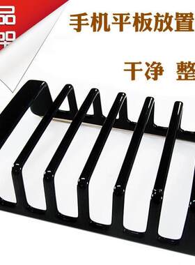 智能桌面手机支架平板收纳架多个多卡位充电宝桌面架多位放置支架